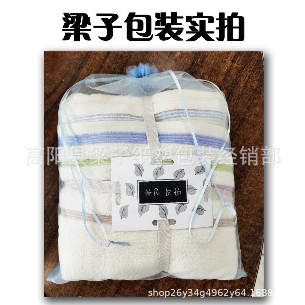 Gauze Bag Parent-Child Towel Gauze Bag Bath Towel Gauze Packaging Bag Drawstring Gauze Bag Wholesale