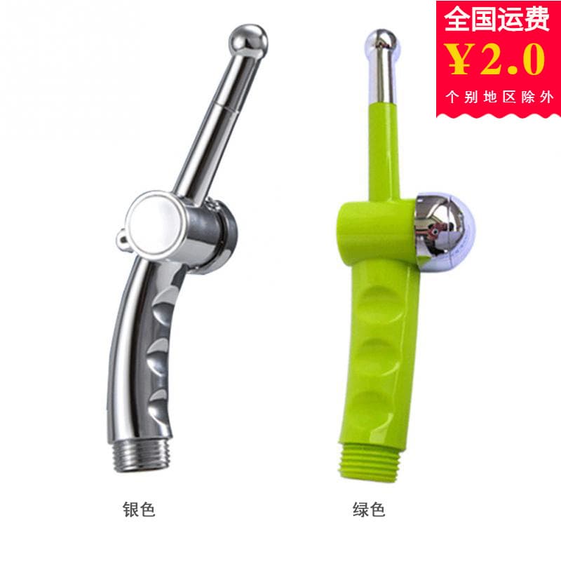 7-Hole Nozzle Bidet Sprayer for Women, Handheld Vaginal Cleansing & Anal Douche Toilet Spray Gun