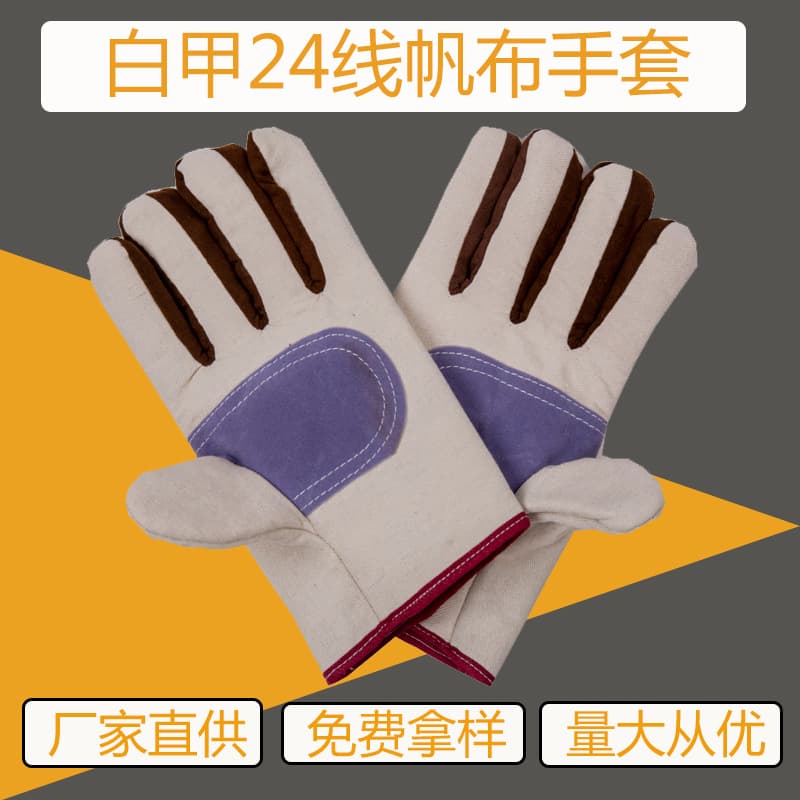 Canvas Gloves 24-Thread Double-Layered Thickened Fully Lined Safety Protective Gloves for Workshop Machinery and Welding Sites