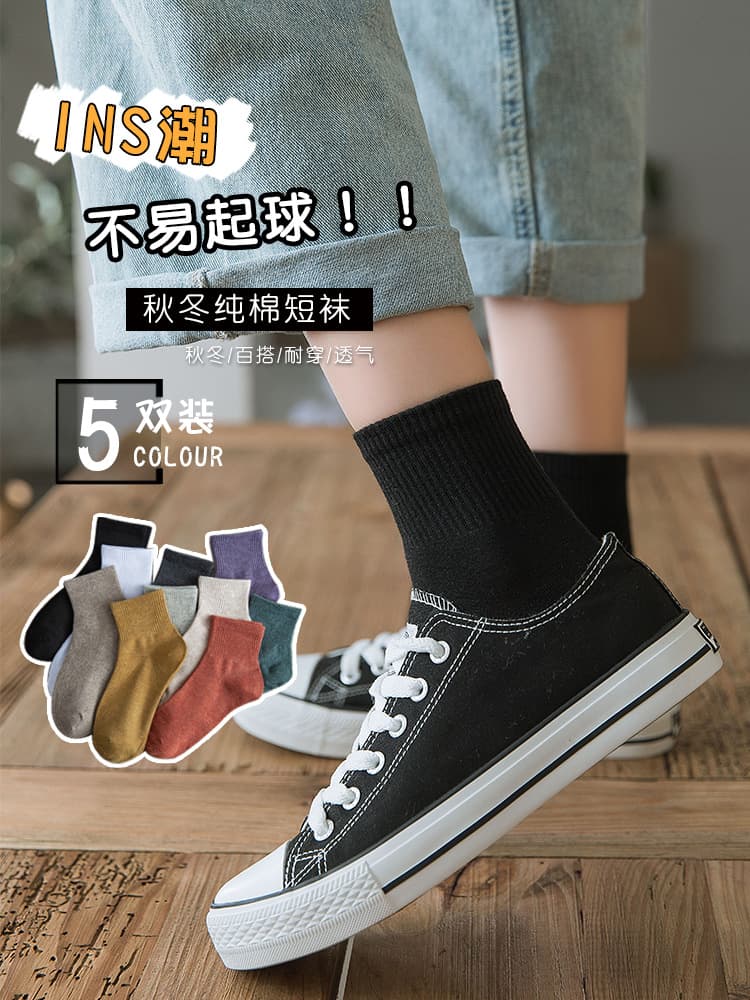 Women's Mid-Calf Socks Cotton Socks Spring/Autumn Solid Color Cotton Socks Black Long Socks Women's Stockings Ins Fashion