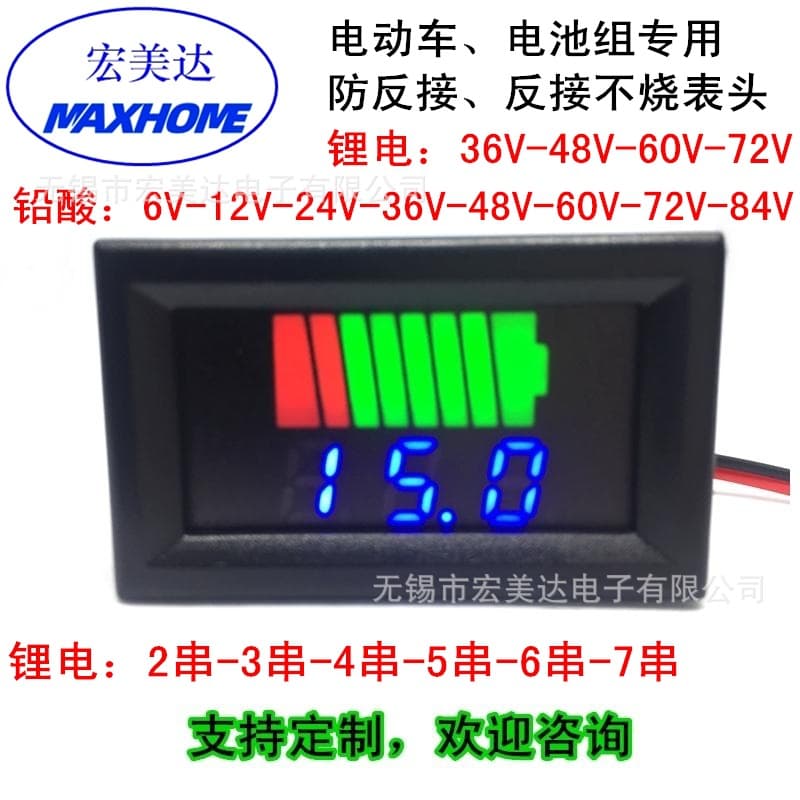 Electric Vehicle Battery Capacity Gauge Display DC Digital Lithium Battery Car Vehicle Voltmeter Dual Display