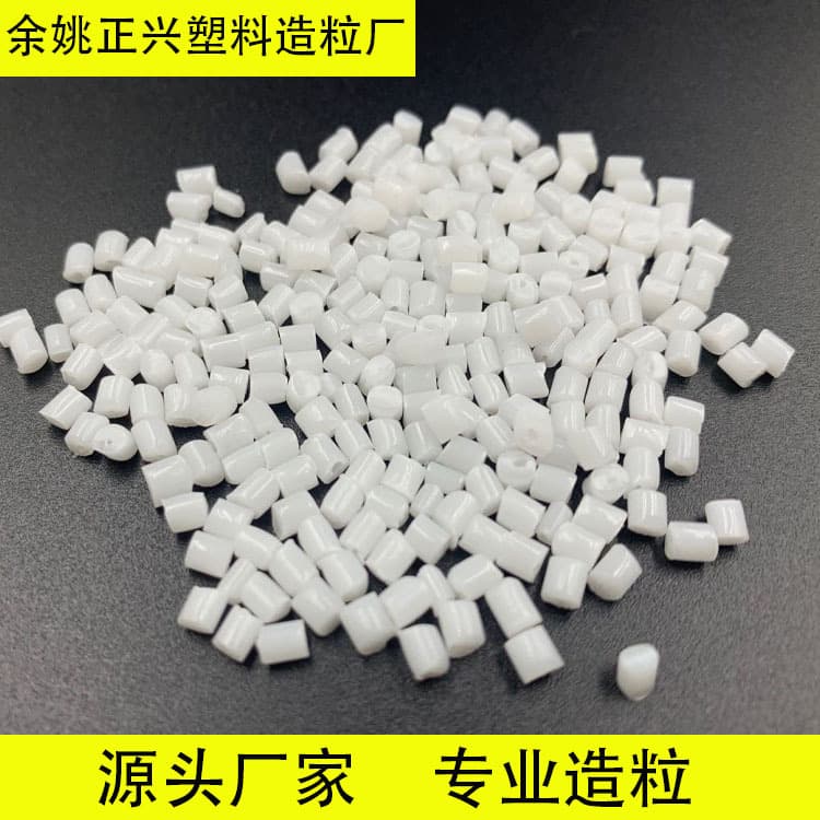 POM recycled material, white POM regrind, polyoxymethylene first-grade regrind, POM pelletizing, POM granules, POM plastic.