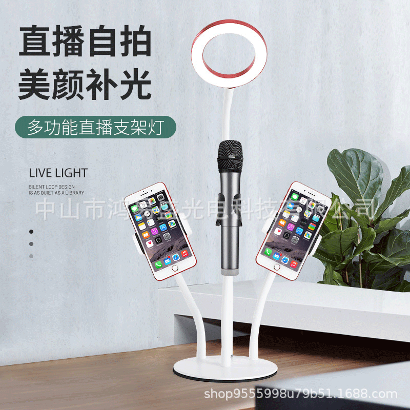 Ring UB Light, Professional Beauty Fill Light for Live Streaming and Photography, Skin-smoothing and Slimming HD Light