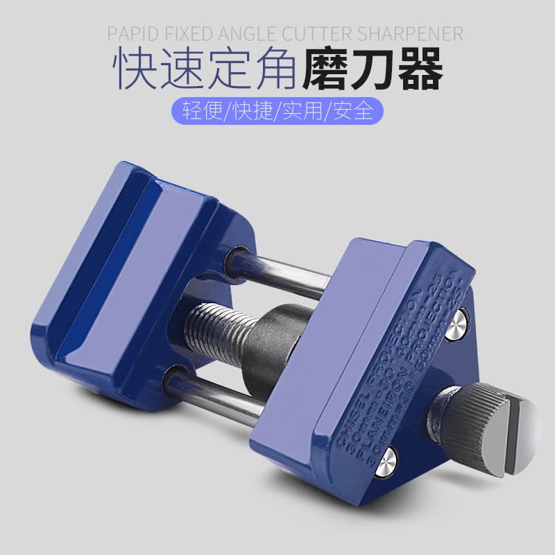 Manual Knife Sharpener Sharpening Angle Guide Chisel Angle Guide Woodworking Tool Angle Guide Sharpening Chisel Flat Chisel Shovel Angle Guide