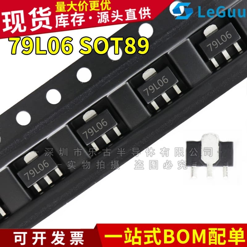 CJ79L06 SOT89 silk screen 79L06 6V three-terminal voltage regulator chip