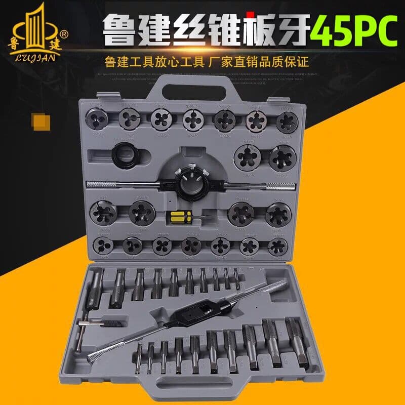 [Factory Direct] Tap and Die Set, 45-Piece Metric Tap and Die Kit (45PCS)