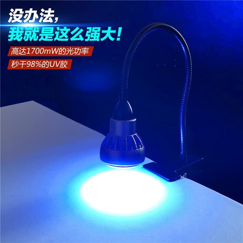 UVGO High-Energy UV Lamp 100W Ultraviolet Light for Resin, Adhesive, and Green Oil Curing Shadowless Lamp