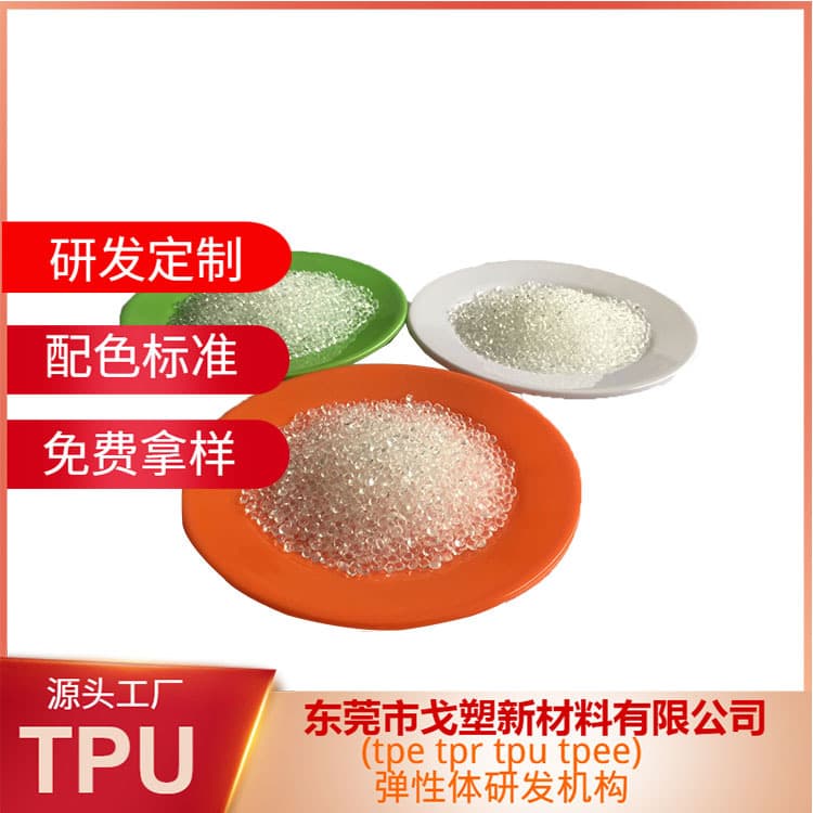 Gesu tpe customization Tpe coated nylon PA6 + 30% glass fiber tpe raw material tpe coated Gesu