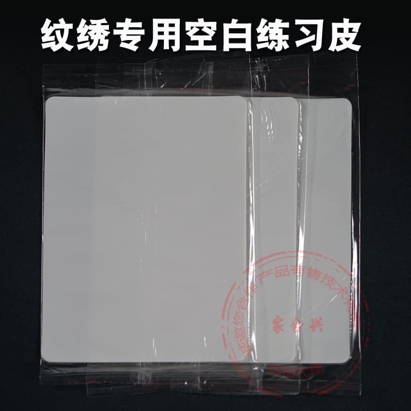 Embroidered Small White Leather Wholesale Faux Leather Small Tattoo Practice Leather Eyebrow Practice Skin Novice Blank Practice Leather Imitation Leather