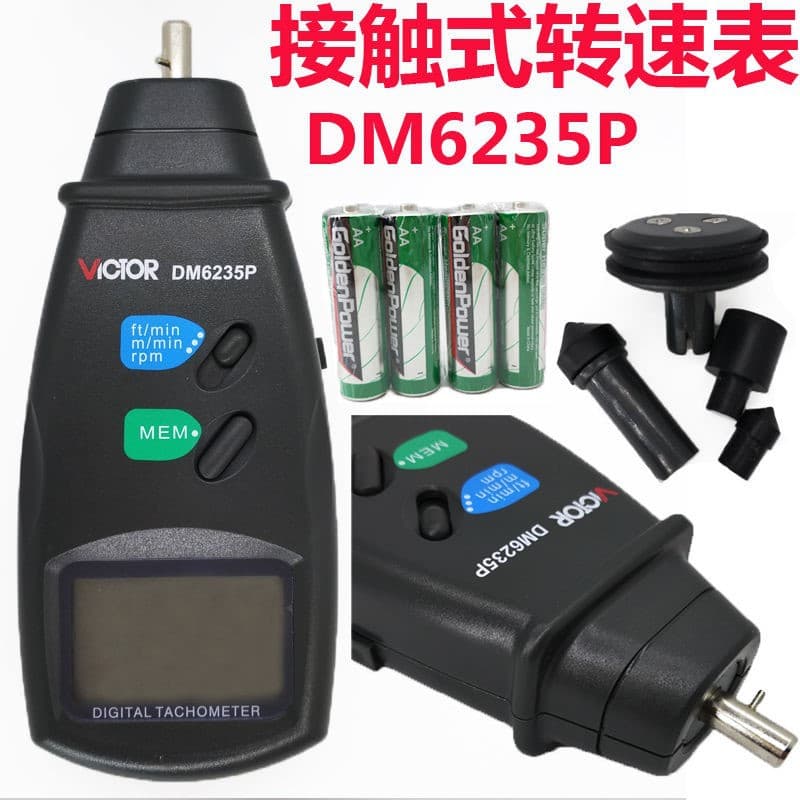 Contact motor speed tester, laser RPM tester, digital tachometer for electric motors