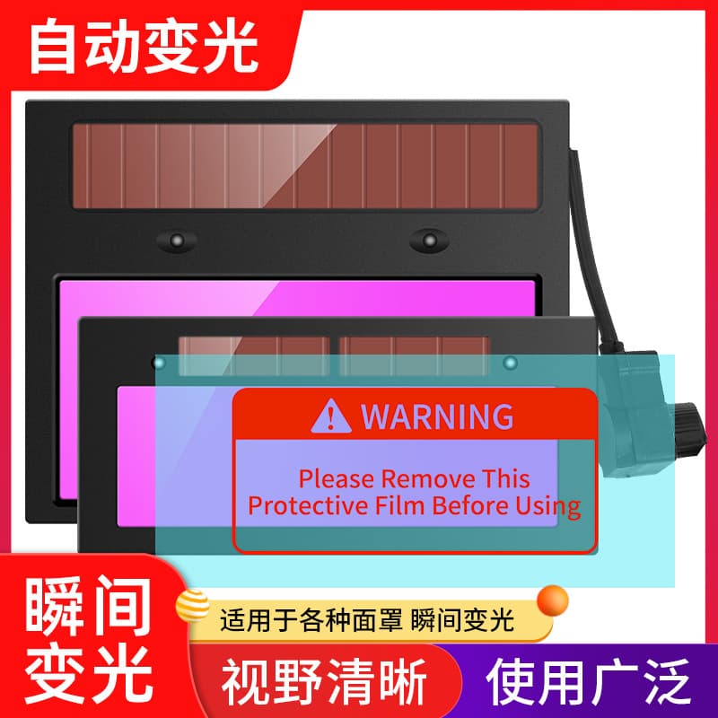Solar auto-darkening TIG/MIG welding glasses, adjustable darkening mask lenses, factory direct sales