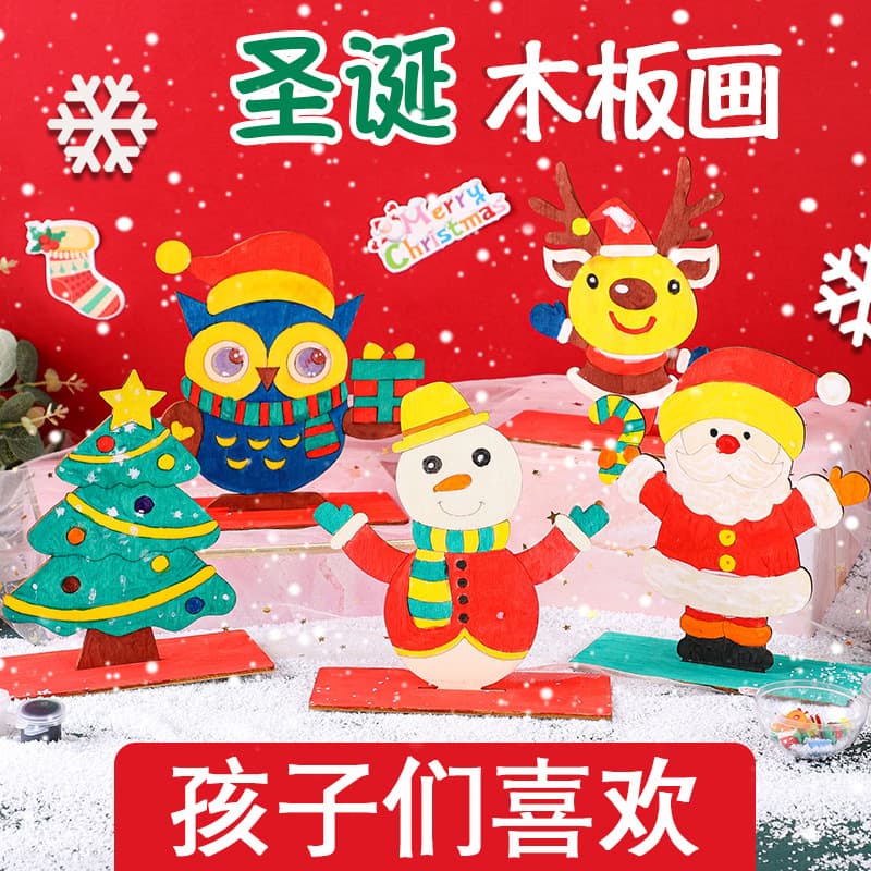 Christmas small gifts kindergarten handmade diy gifts cartoon Christmas puzzle students creative stationery prizes