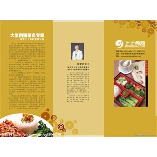Chengyu Paper Products specializes in designing and selling fire labels, care labels, tag hangtags, and custom cardboard printing.