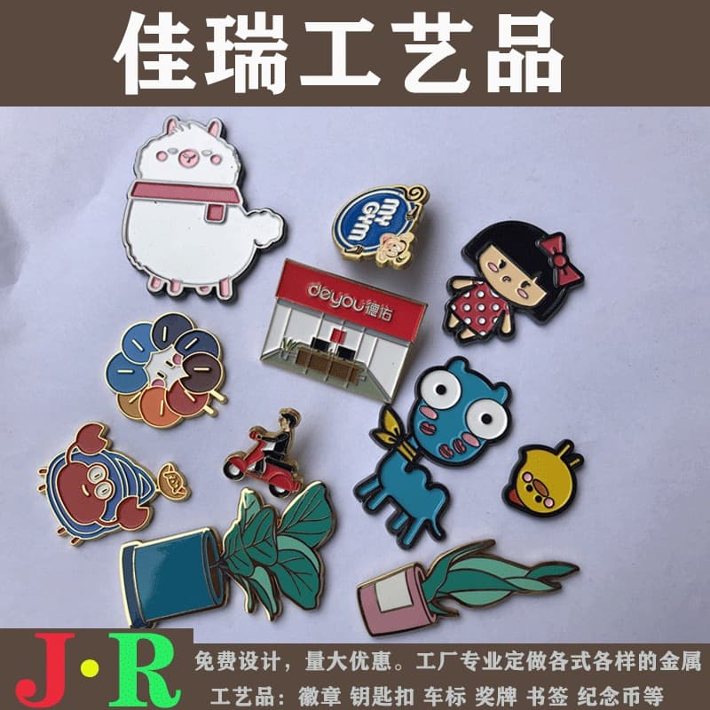 Manufacturer wholesale metal badge glue school badge class badge student paint cartoon small badge customization