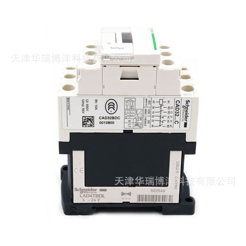 Schneider CAD DC Control Relay CAD32B DC Control Relay 24VDC 3NO+2NC Relay