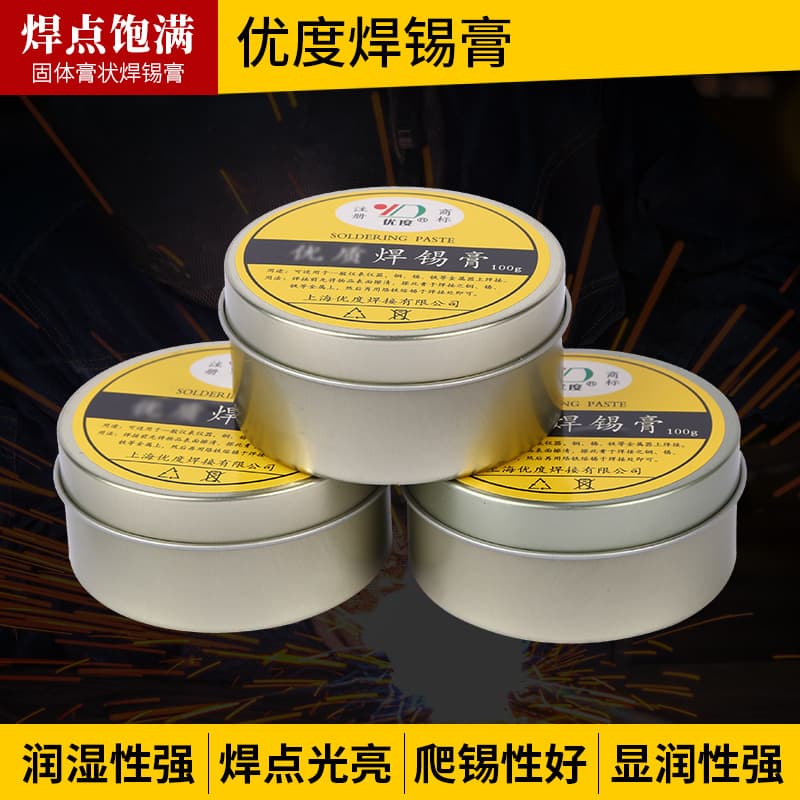 Manufacturer Wholesale Youdu Solder Paste Solder Oil Flux, Solder Paste, Welding Tools 100g