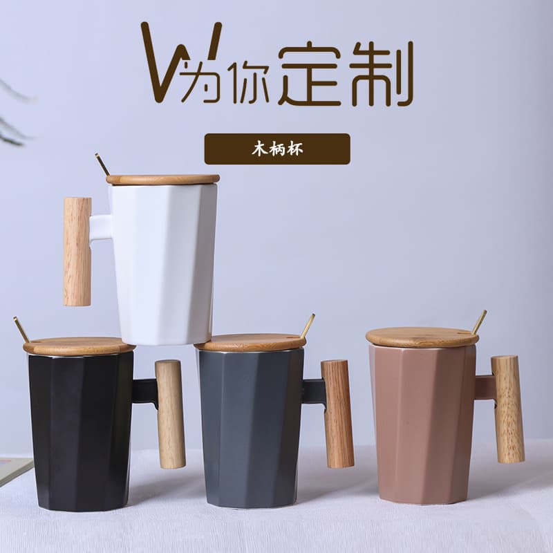 Ins Nordic Wooden Handle Ceramic Mug Office Cup Creative Holiday Gift with Logo