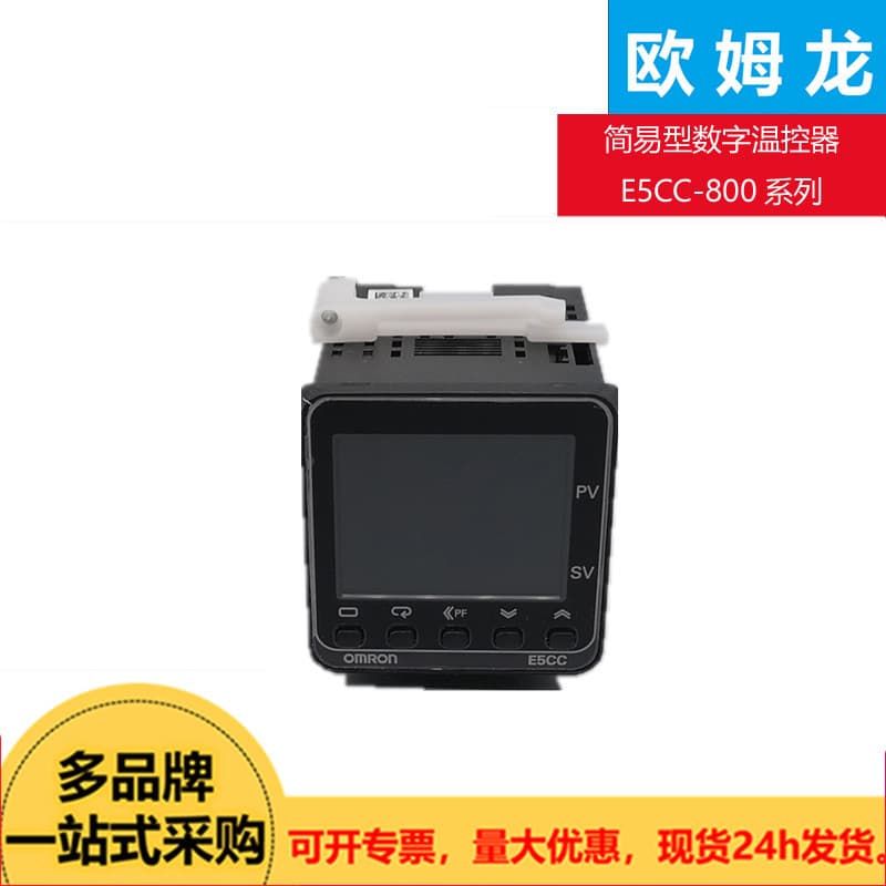 OMRON Temperature Controller E5CC-800 Series E5CC-QX2ASM-800 E5CC-RX2ASM-802