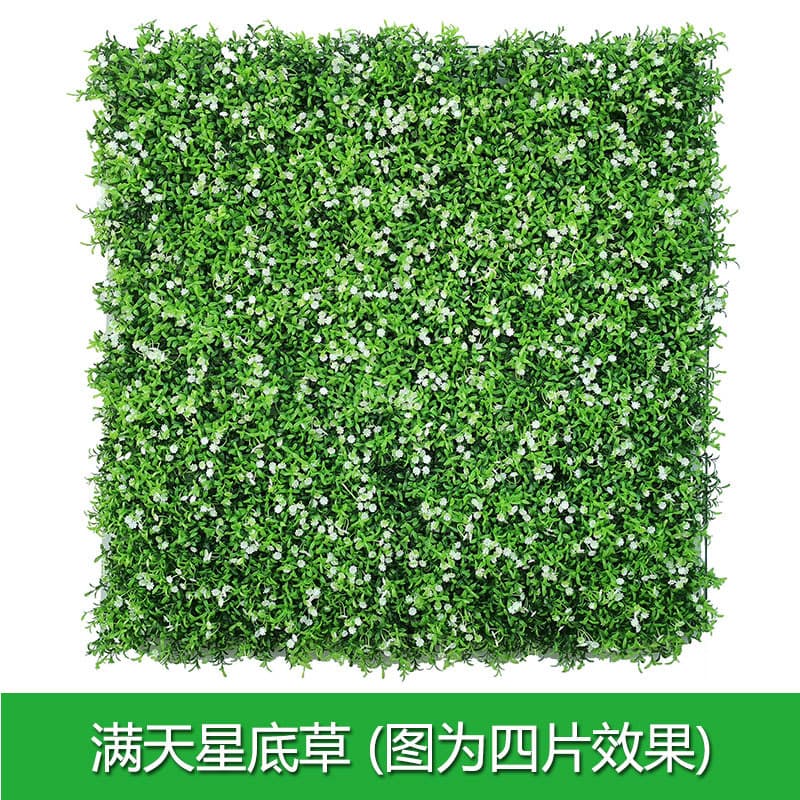Cross-Border Supply Outdoor Simulation Plant Wall Bottom Grass Baby's Breath Grass 36in Terrace Balcony Decoration Green Plant Wall