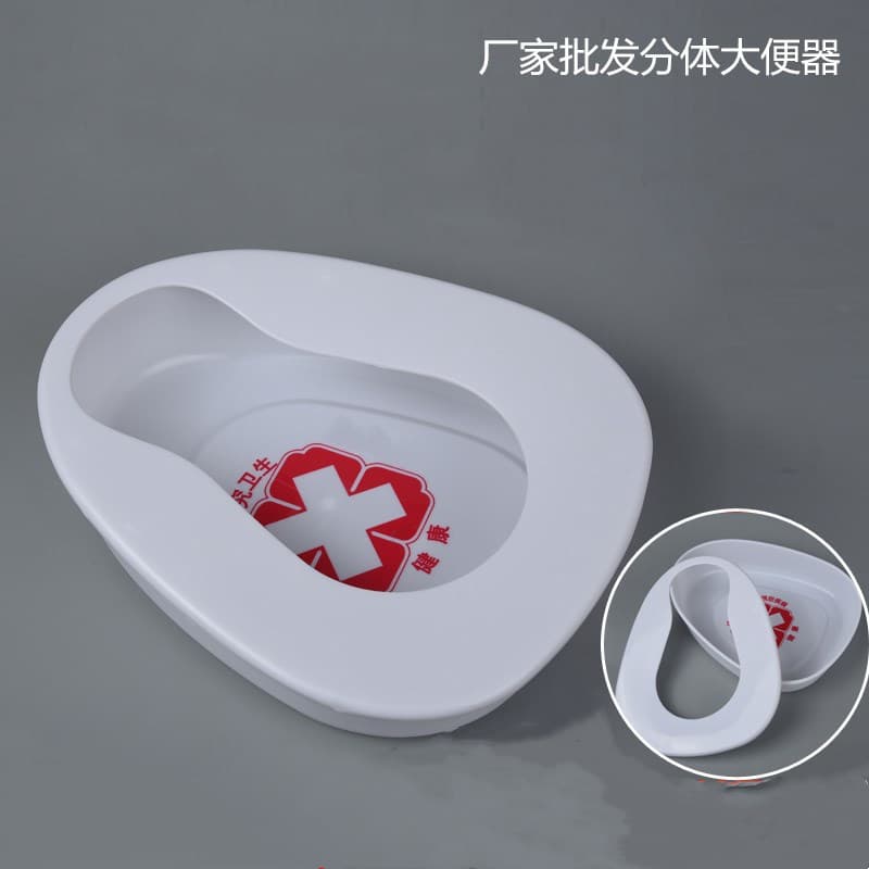 Factory wholesale plastic split bedpan toilet elderly bedpan urinal bedridden patient commode