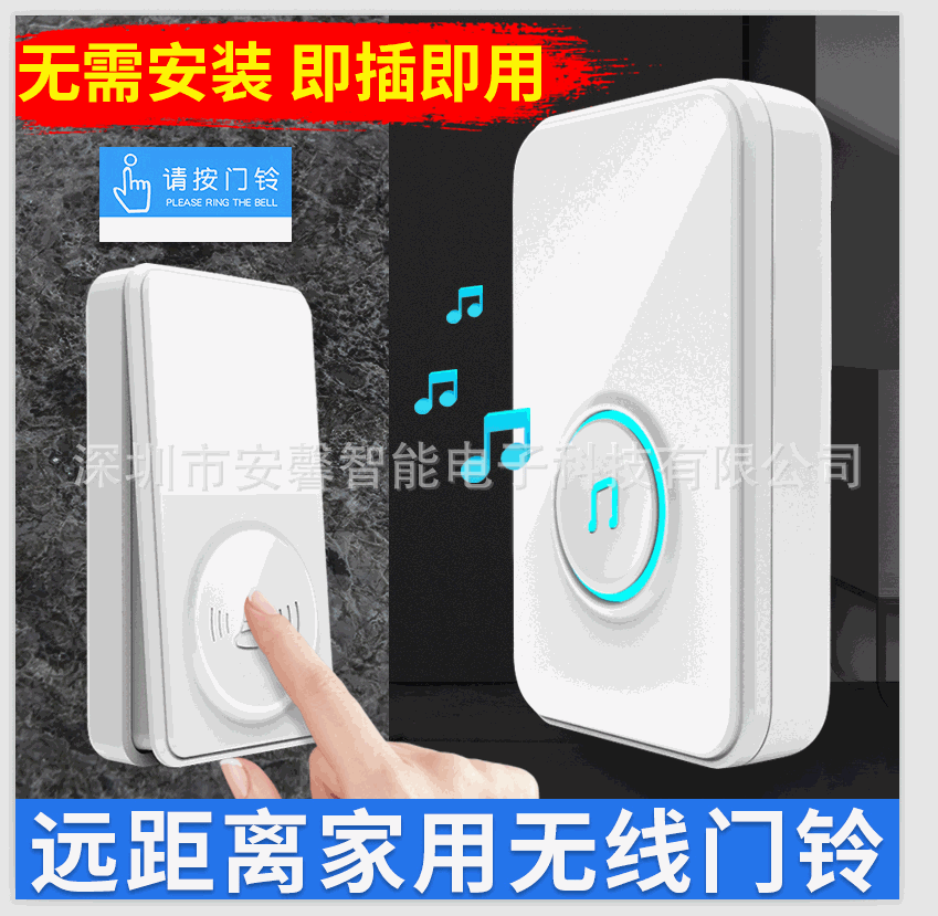 Anxin Self-Powered Wireless Doorbell Smart Ding-Dong Remote Doorbell for Home Use, No Battery Needed, Long-Distance Calling Doorbell