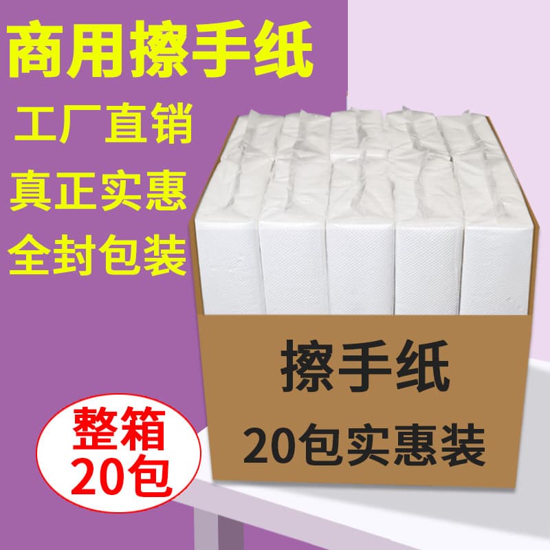 Hand towels commercial hotel bathroom tissue kitchen paper toilet dry hand paper disposable wiping paper wholesale