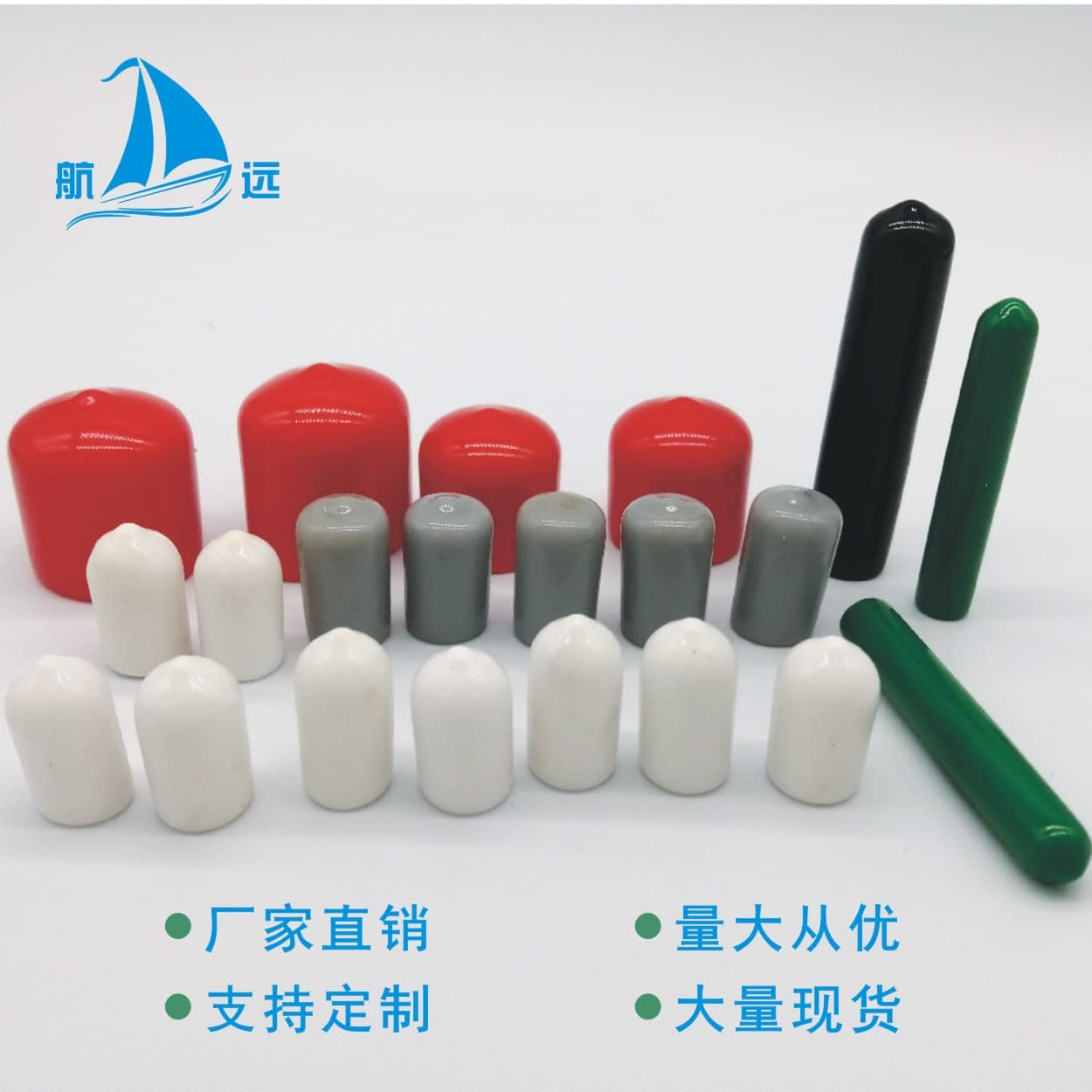 Rubber hose sleeve plug PVC thread terminal protection sleeve screw bolt spiral protection sleeve dust cap
