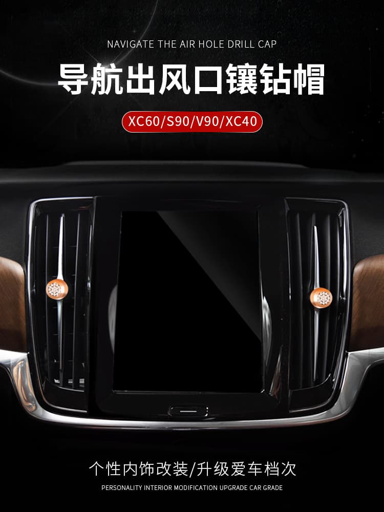 For Volvo XC60 XC40 S90 V90CC Center Vent Control Knob Ring Volvo Vent Ring