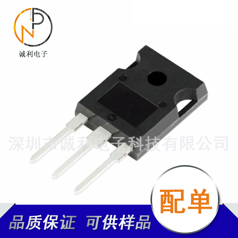 50T65FDSC Package TO-247 Inverter Welding Machine Special Tube IGBT Power Single Tube 50A650V