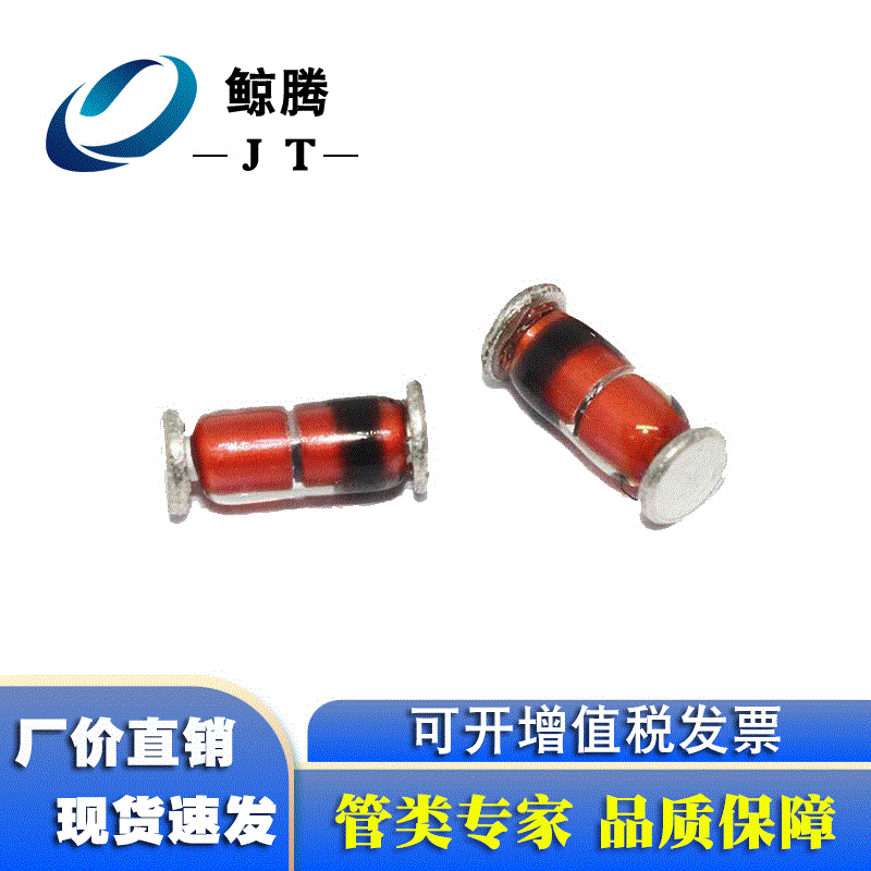 Zener diode ZMM20V, package LL34, 1206 cylindrical glass tube, 0.5W 20V