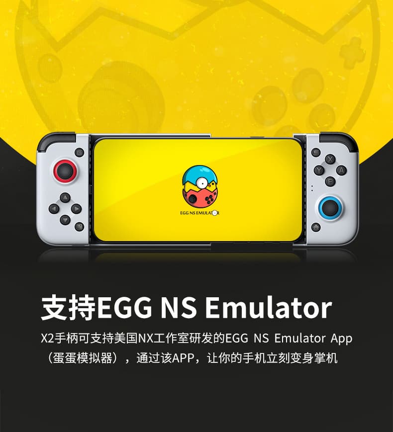 GameSir X2 Egg EGG NS SWITCH Professional Gaming Controller for Mobile Games