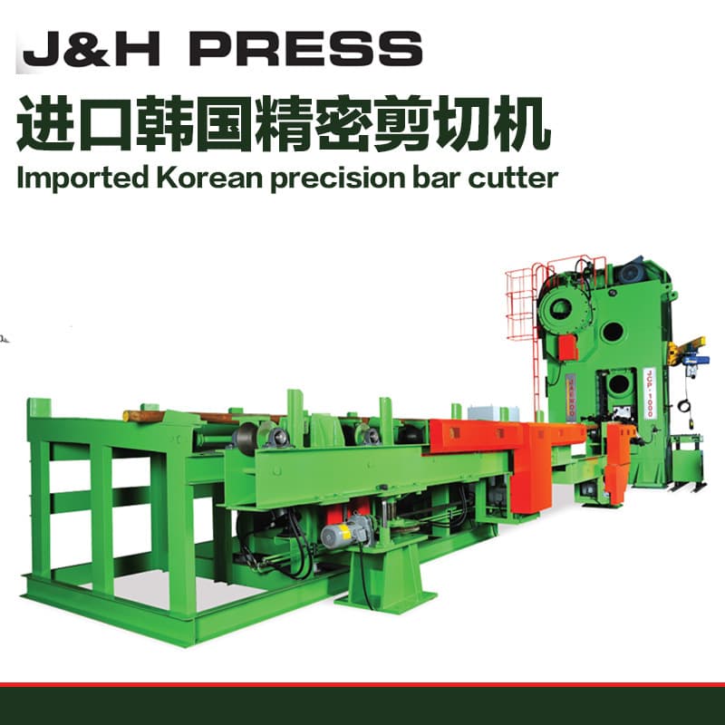 Imported Korean bar cutting machine, heat treatment casting cutting rough, red punching JCP-200 ton, 300 ton, 450 ton, 600 ton.