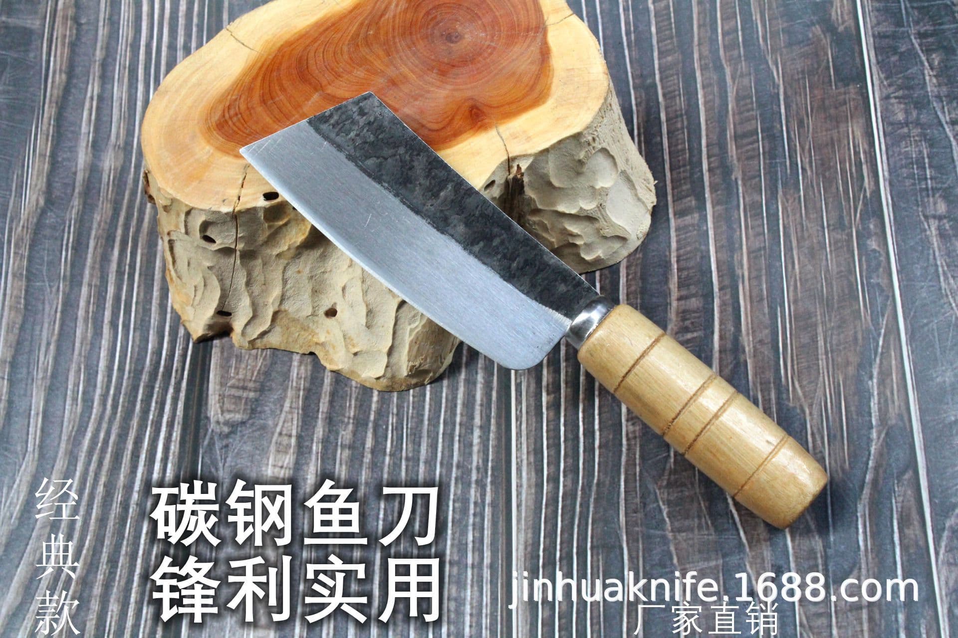 Traditional Carbon Steel Fish Knife, Sharp Practical Kitchen Utility Knife with Wooden Handle for Fruits and Meat