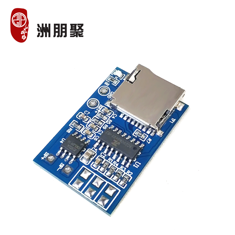 TF Card MP3 Decoder Board Decoding Module 3.7-5V Power Supply with 2W Mixed Mono Memory Player Module
