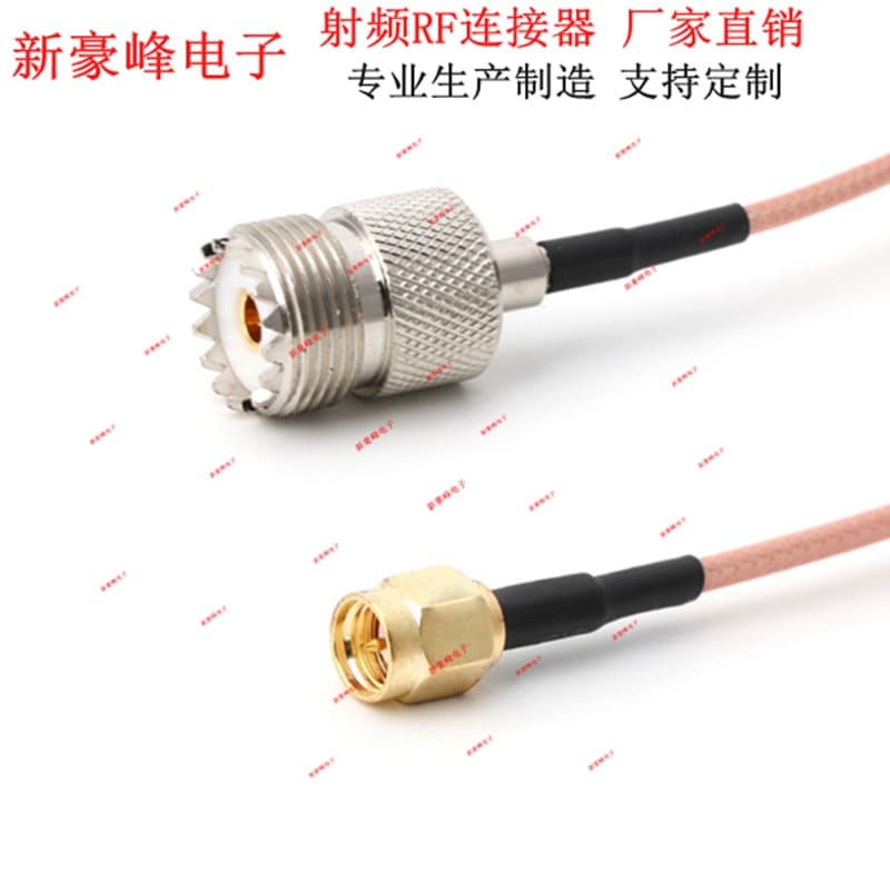 SMA-J/UHF-K Female Connector SO239 F/M RF Extension Cable RG316 Teflon Double Silver Wire