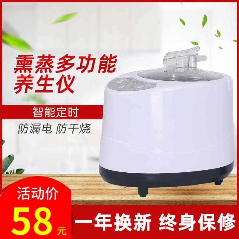 Home/Hotel Style 2.5L Steam Sauna Steamer with Multi-functional Medicine Box, Wholesale Available