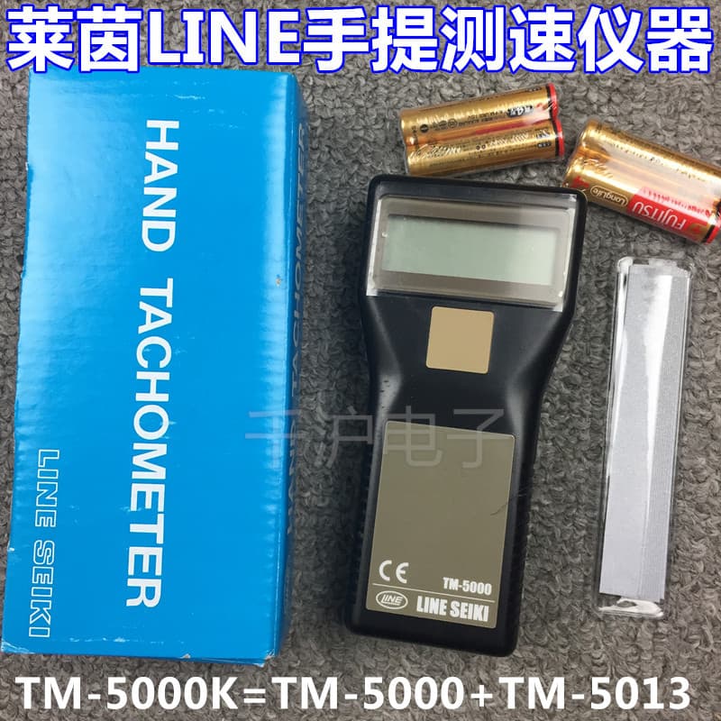 Japanese Line Handheld Speed Instrument TM-5000K=TM-5000+TM-5013