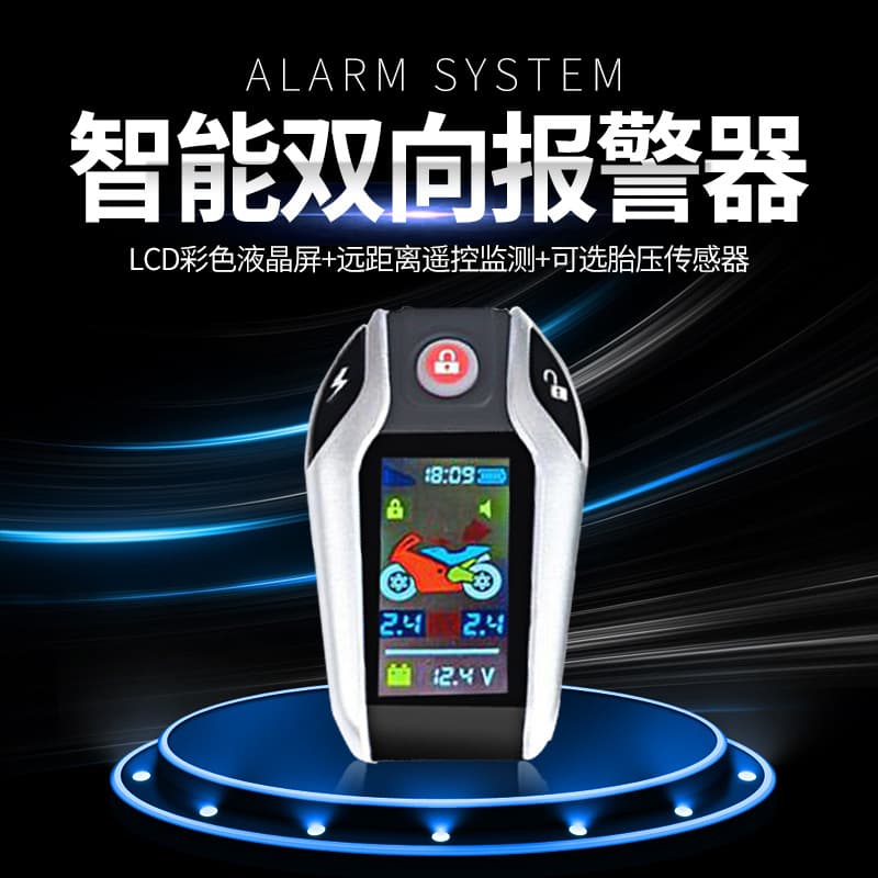 New Dual-direction Motorcycle Alarm Pke Sensing Lcd Display Tire Pressure Sensor Waterproof For All Car Models
