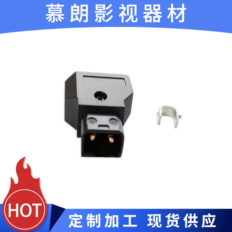 Factory Direct D-TAP B Type Plug Camera Anton Camera News Light Power Cable B Type Interface D-tap