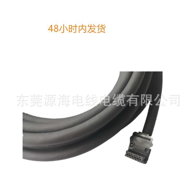Direct Sales Yaskawa Low-Power Power Cable JZSP-C7M30F-03-E JZSP-C7M32F-03-E Wholesale