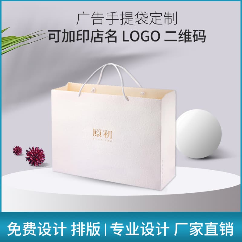 Factory direct sales, processing, custom printing, wholesale color printing handbags, paper bags, food gift packaging bags, handheld paper bags