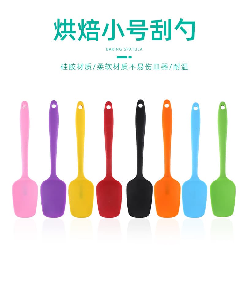 Factory Direct Supply Silicone Integrated Scraper Shovel Spoon Household Baking Tools Small Size Cake Cream Butter Scraper
