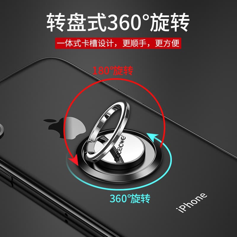Ring buckle mobile phone holder ring sticker mobile phone ring finger buckle metal portable buckle mobile phone universal