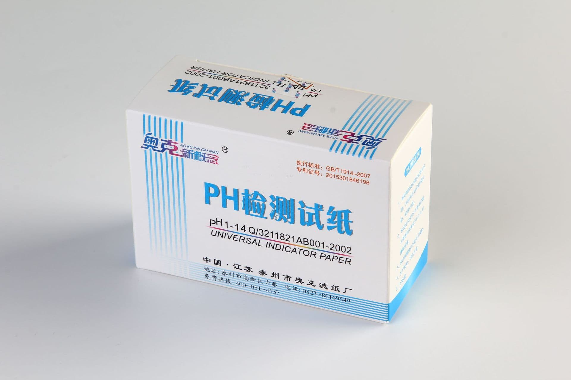 Factory Supply pH Test Strips, Universal pH 1-14 Indicator Papers for Acid-Base Detection