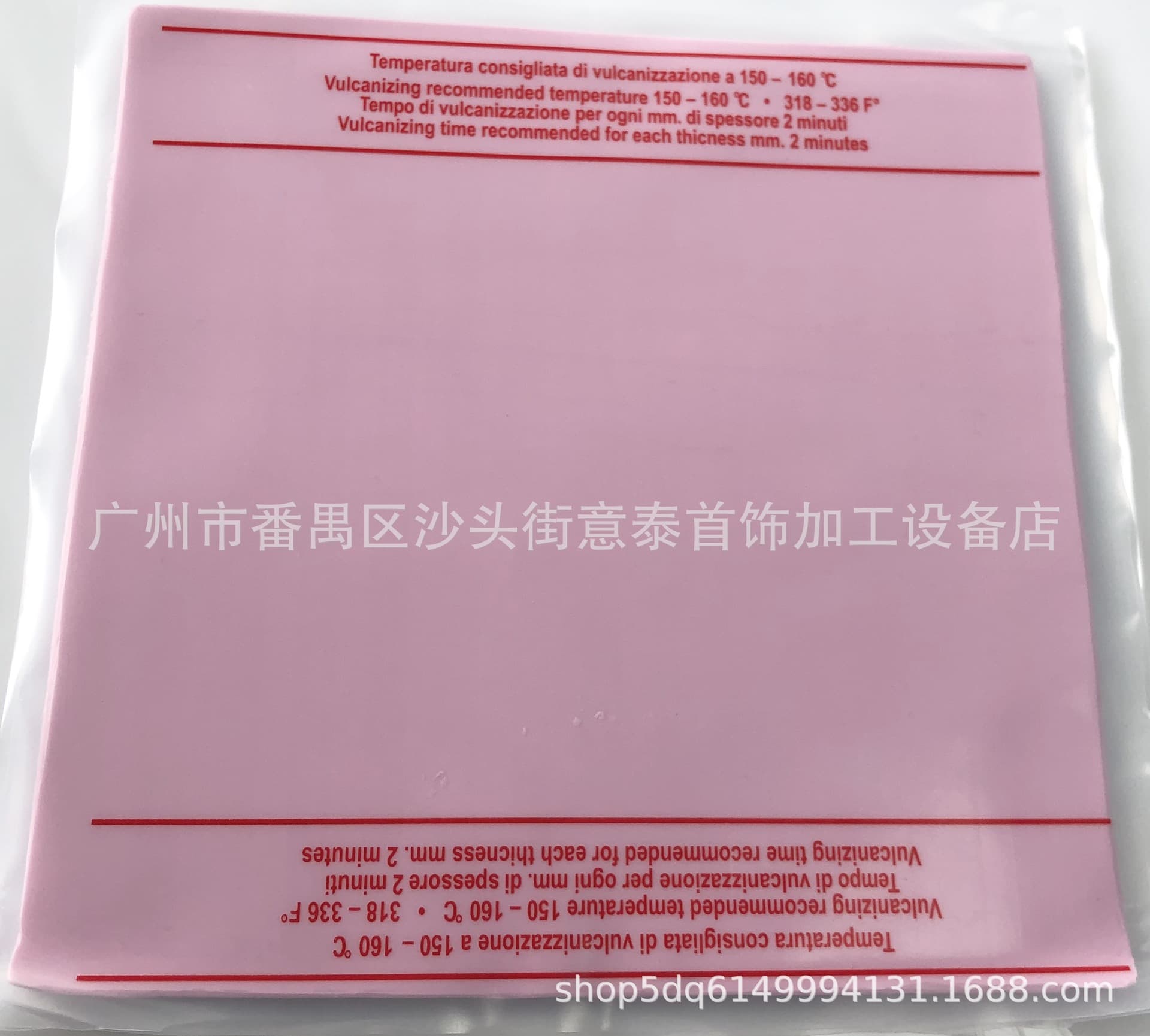 Silicone Mold Making Rubber Powder Pink Rose Red Gold Silver Copper Jewelry Mold Wax Mold Rubber Mold Making Jewelry Tools