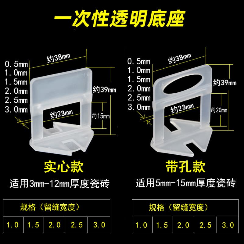 Factory direct tile leveler