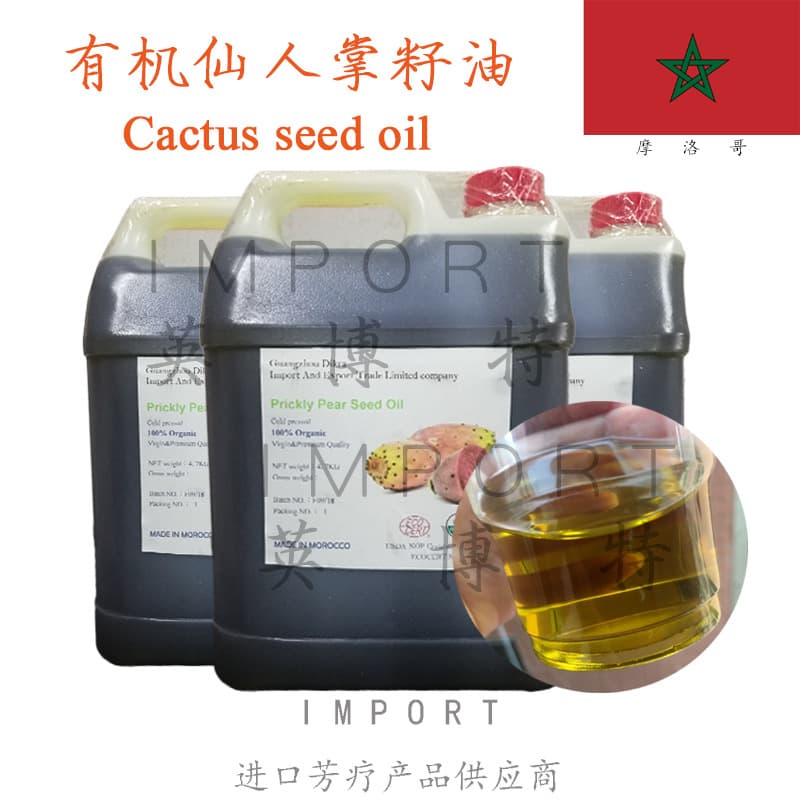 [In Stock] Moroccan Cold-Pressed Virgin Organic Cactus Seed Oil, Prickly Pear Seed Oil, Aromatherapy Grade, Minimum Order 10ML