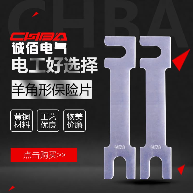 Horn-type low-voltage fuse links 3A 5A 10A 20A 40A 60A 75A 800A isolating switch fuse links fuse strips