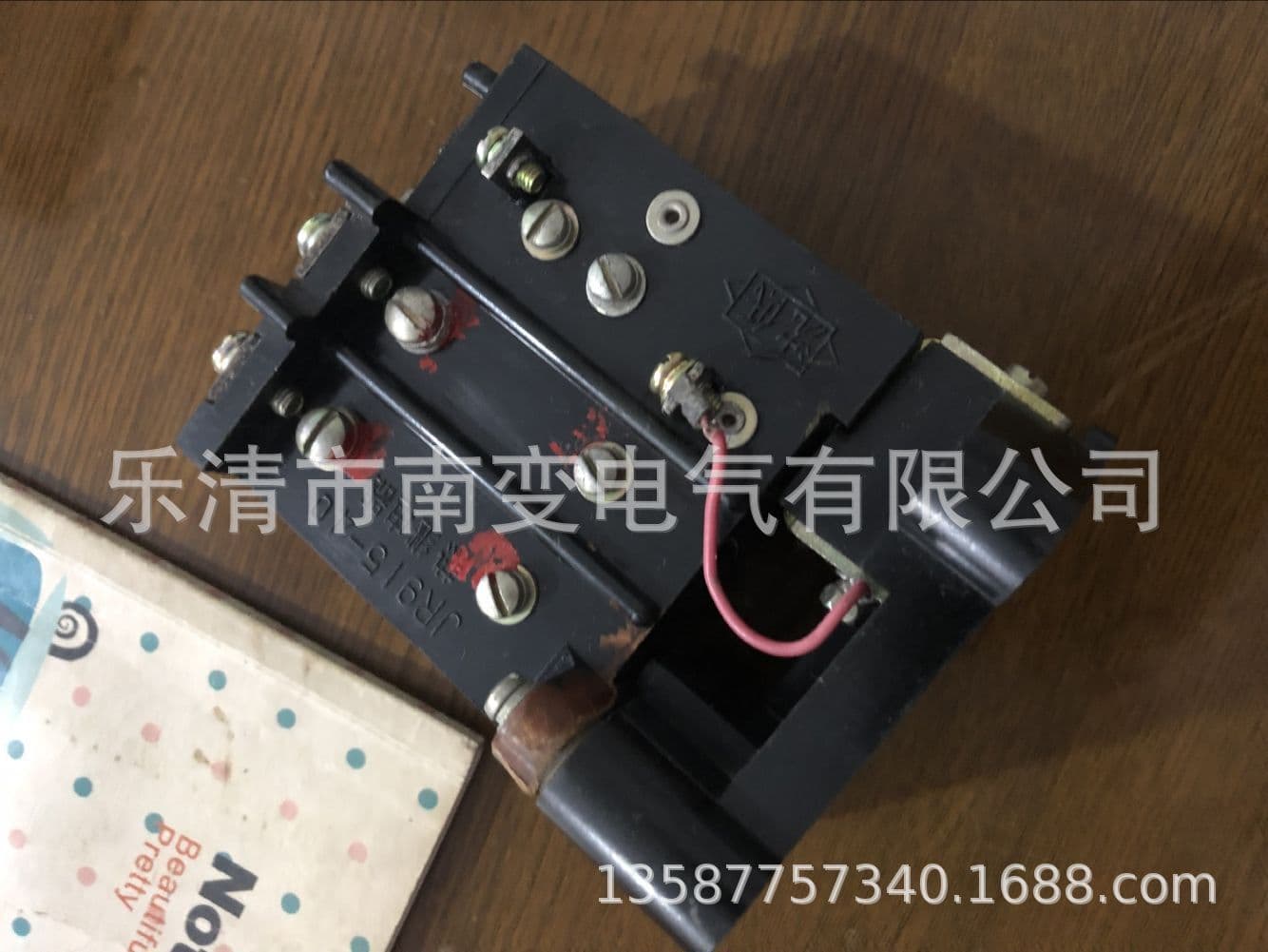 JR915 Marine Thermal Relay JR915-40A / JR915-20A 15-24A Ship Thermal Relay Accessories