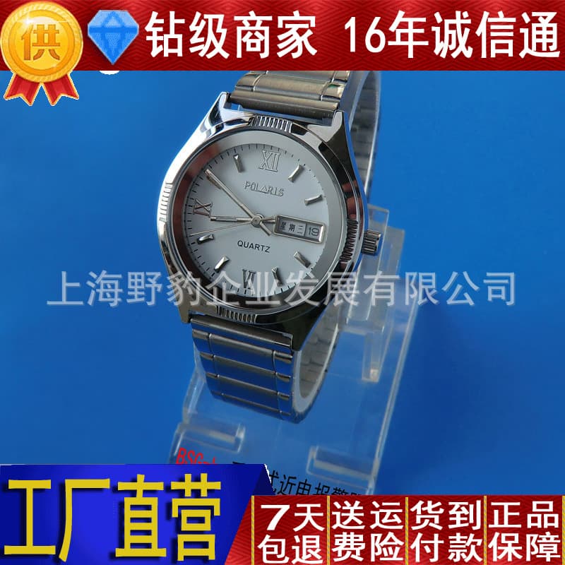 Supply BSG-B Watch-Type Electric Field Alarm Voltage Detector Watch Ladies Watch Imported Movement 190709